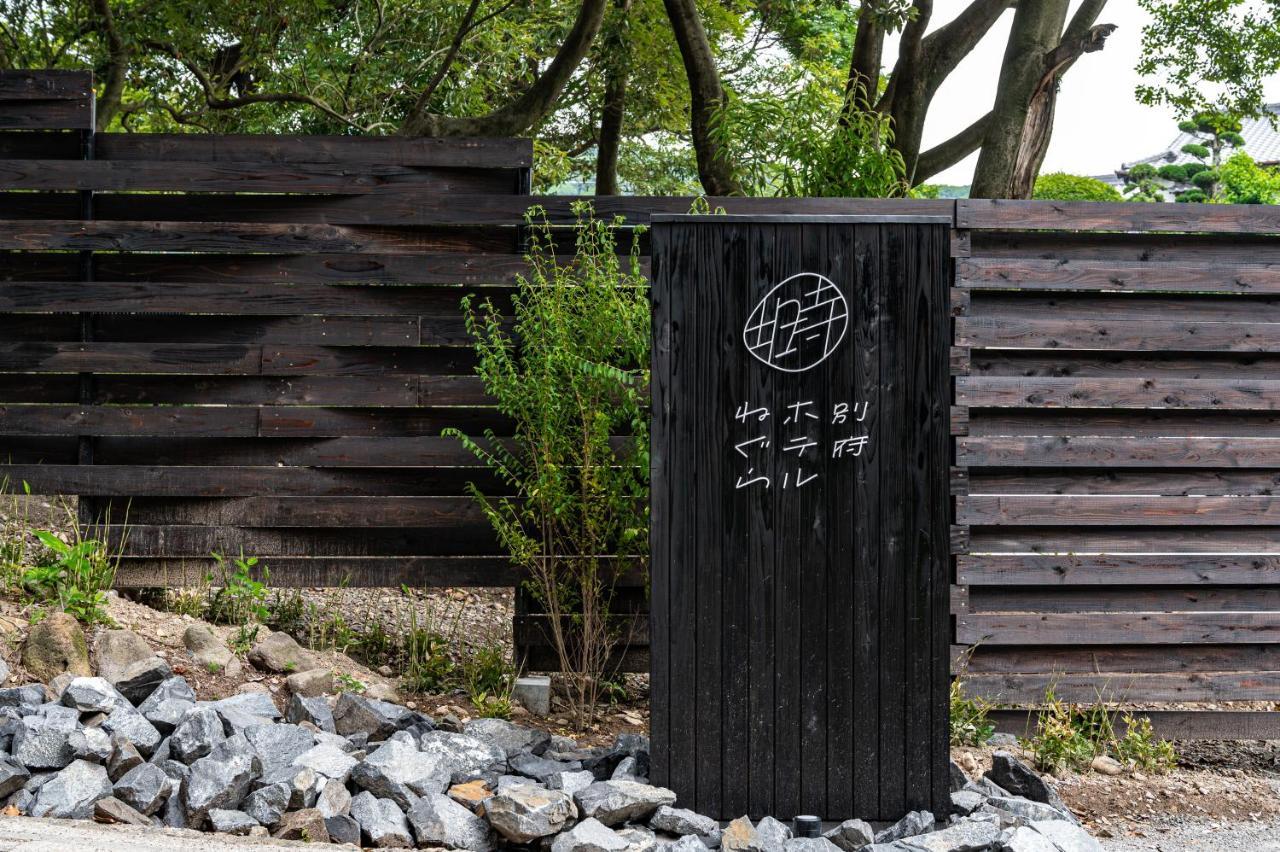 別府ホテル塒 Beppu Hotel Negura Esterno foto